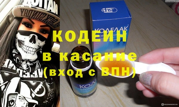 COCAINE Бородино