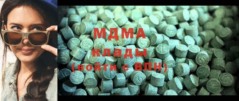 купить наркотики цена  Слободской  MDMA молли 